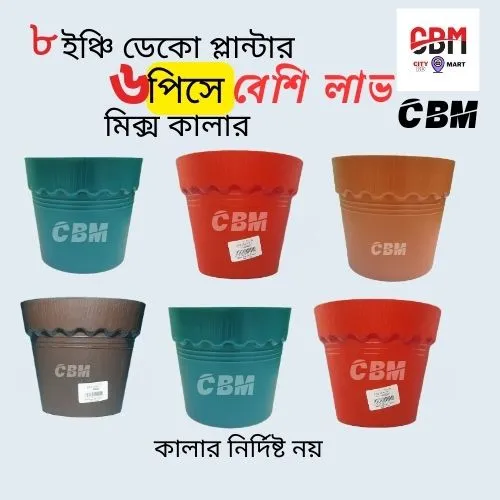 8%20inch%20premium%20Quality%20Flower%20Tob%20Gardening%20tob%20-%20CityBD%20Mart%20Deco%20Planter%20-%20Image%206
