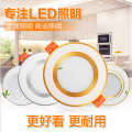 LED tube 3W ceiling embedded 2.5-inch hole, 7.5cm ultra-thin panel light, three color dimming barrel light. 
