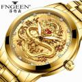 FNGEEN S336 Watch Men / 3D Engraving Golden Dragon Mechanical Watch for Men / Stainless Steel Waterproof Watches.