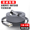 CASIFY G1 120W Elbow Micro USB Cable 3A Fast Charging Cable Data Cable Nylon Cable USB to Elbow Micro Cable 1m 120W 3A Fast Charging USB Micro Cable 90 Degree Elbow Data Cable. 