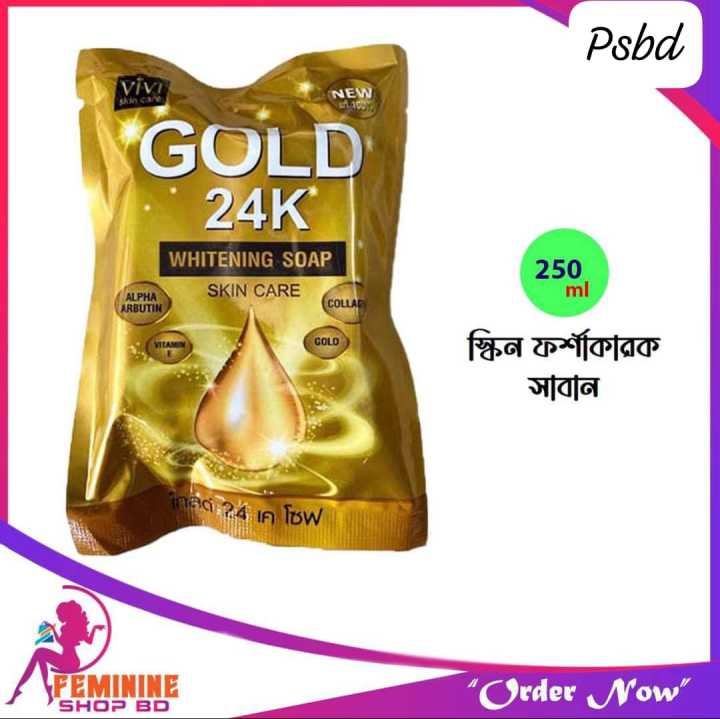Savon éclaircissant 24K Or à La Vitamine E, Collagène, Alpha Arbutin - 80g - NEUF