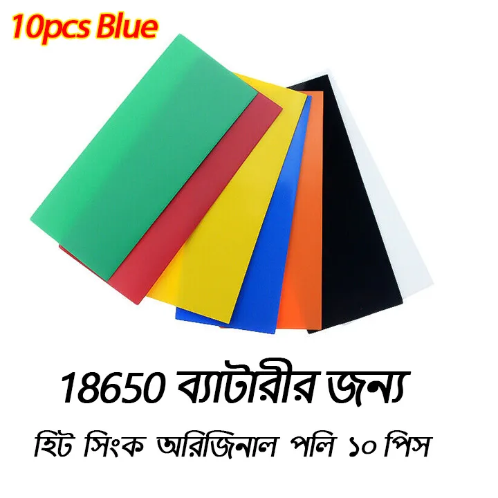 Heat%20Shrink%20Tube%20PVC%20Poly%20For%2018650%20Battery%2010pcs%20-%20Image%202