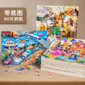 Wooden 80 Piece Puzzle Kids Animal Cartoon Fairy Tale Flat Puzzle Baby Early Education Educational Building Block Toys. 