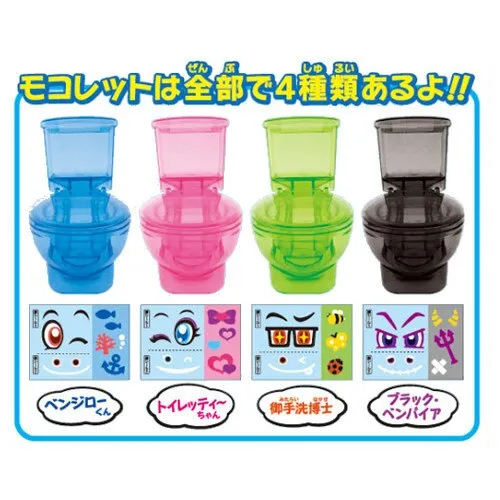 %E3%80%90Good-Love%20Store%E3%80%91%EF%BC%88NEW%EF%BC%89Amazing%20Japanese%20Chinese%20Candy%20Mokolet%202%20Candy%20Toilet%20Toy%20kracie%20popin%20cookin%20fish%20Ice%20In%20Toilet%20DIY%20Toy%20Set%20d21%20-%20Image%203