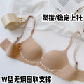 Japan seamless bra one-piece glossy light breathable gathered small bra thin comfortable underwire underwear women. 