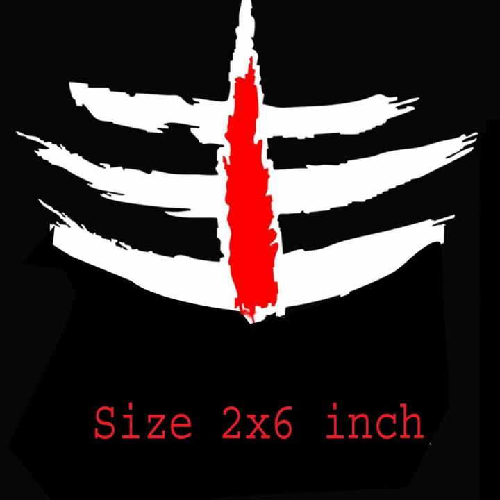 মোটরসাইকেলের জন্য সজ্জা স্টিকার 04(shivaya লোগো) - bike stickers