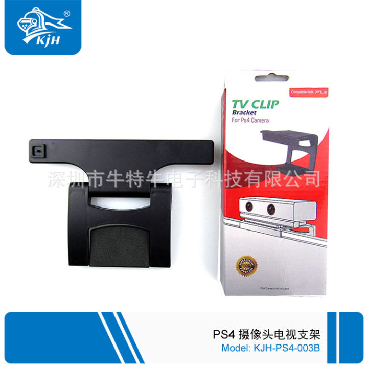 PS4 Camera Stand, PS4 Motion TV Stand, PS4 move TV Stand, PS4 eye TV clip