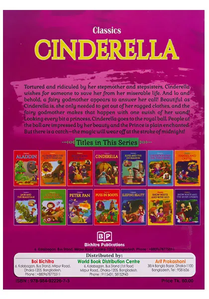 Classics:%20Cinderella%20-%20Image%203
