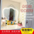 Mirror front dressing table light super bright LED makeup mirror fill with living room background self adhesive dimming light strip.