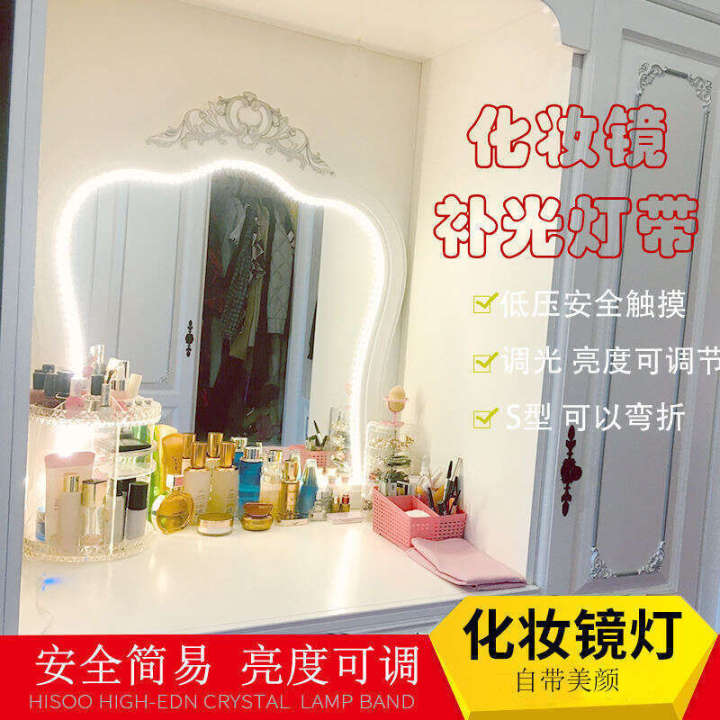 Mirror%20front%20dressing%20table%20light%20super%20bright%20LED%20makeup%20mirror%20fill%20with%20living%20room%20background%20self%20adhesive%20dimming%20light%20strip%20-%20Image%202
