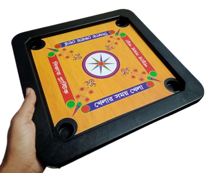 Mini%20Carrom%20Board%20&%20Ludo%20King%202%20In%201%20(12%20Inch)%20%E0%A6%AC%E0%A6%BE%E0%A6%9A%E0%A7%8D%E0%A6%9A%E0%A6%BE%E0%A6%A6%E0%A7%87%E0%A6%B0%20%E0%A6%9B%E0%A7%8B%E0%A6%9F%20%E0%A6%95%E0%A7%8D%E0%A6%AF%E0%A6%BE%E0%A6%B0%E0%A6%BE%E0%A6%AE%20%E0%A6%AC%E0%A7%8B%E0%A6%B0%E0%A7%8D%E0%A6%A1%20%E0%A6%93%20%E0%A6%B2%E0%A7%81%E0%A6%A1%E0%A7%81%20%E0%A6%96%E0%A7%87%E0%A6%B2%E0%A6%BE%20%E0%A6%AA%E0%A7%8D%E0%A6%B2%E0%A6%BE%E0%A6%B8%E0%A7%8D%E0%A6%9F%E0%A6%BF%E0%A6%95%E0%A7%87%E0%A6%B0%20-%20Image%207