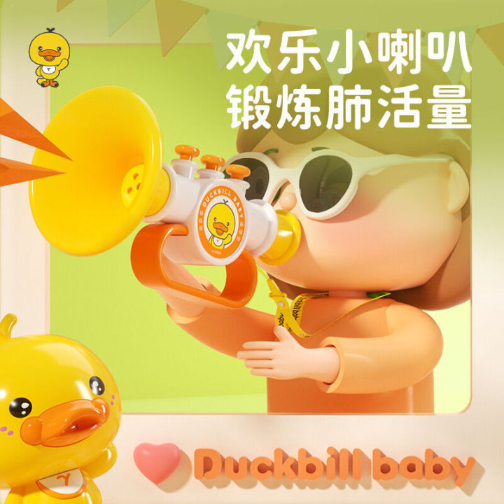 Small%20Horn%20Children's%20Toy%20Baby%20Blowing%20Musical%20Instrument%20that%20can%20be%20played%20harmonica%20whistle%20Male%20and%20Female%20-%20Image%203