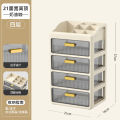 Drawer-Style Desktop Storage Box Office Desk Work Desk Organizer Stationery Cosmetic Shelf Locker Hao. 