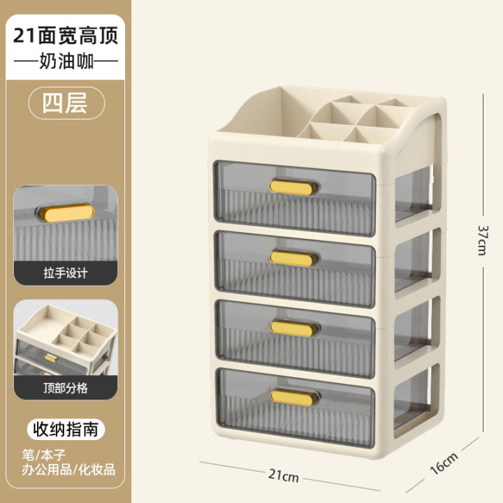 Drawer-Style%20Desktop%20Storage%20Box%20Office%20Desk%20Work%20Desk%20Organizer%20Stationery%20Cosmetic%20Shelf%20Locker%20Hao%20-%20Image%208