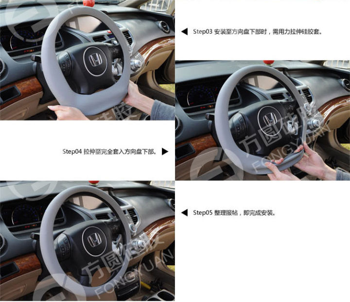 Car%20sterring%20wheel%20cover%20ultra%20slim%20Silicon%20cover%20-%20Image%204