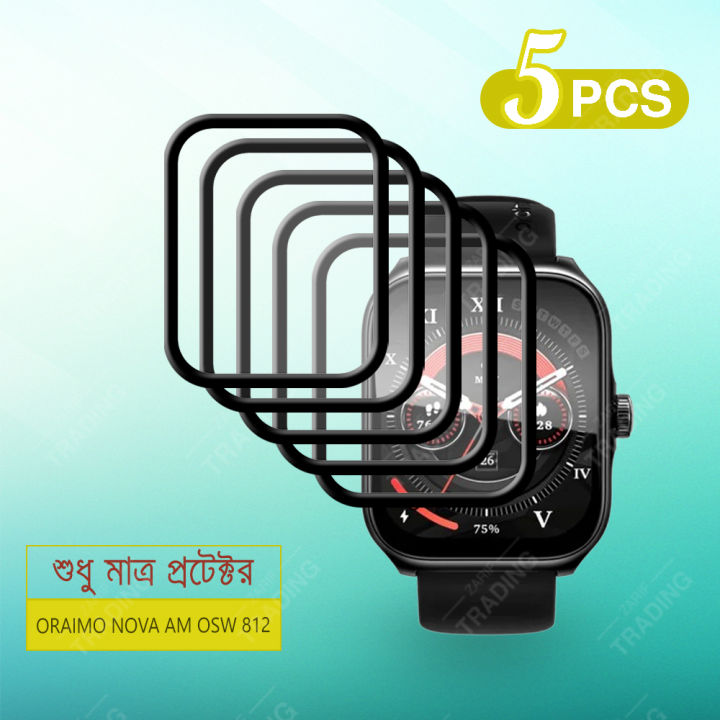 ORAIMO%20WATCH%20NOVA%20AM%20OSW%20812%20Screen%20Protector%20Full%20Coverage%20Anti%20Scratch%20Anti%20Fingerprint%20Automatic%20Scratch%20Repair%20Easy%20Install%20-%20Image%203