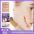 Eelhoe Silicone Scar Patch Fade Pregnancy Cesarean Surgery Scar Hyperplasia Silicone Repair Mask. 