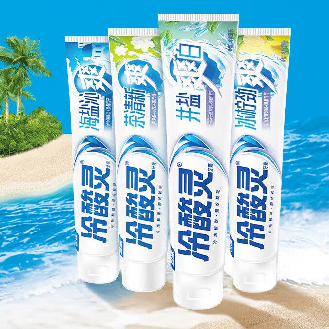 Anti-allergy toothpaste, well salt, whitening care, oral cleaning, whitening teeth, mint fragrance type 170g whole box wholesale