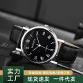 New MODIYA Quartz Watch Gift Watch for Men Simple watch Men's Watch with Belt Gift.