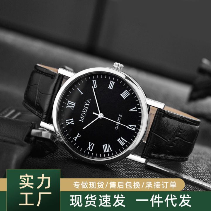 New MODIYA Quartz Watch Gift Watch for Men Simple watch Men's Watch with Belt Gift