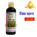 Neem oil -100ml. 