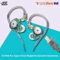 KZ EDX Pro Type C Dual Magnetic Dynamic Earphones with Mic.