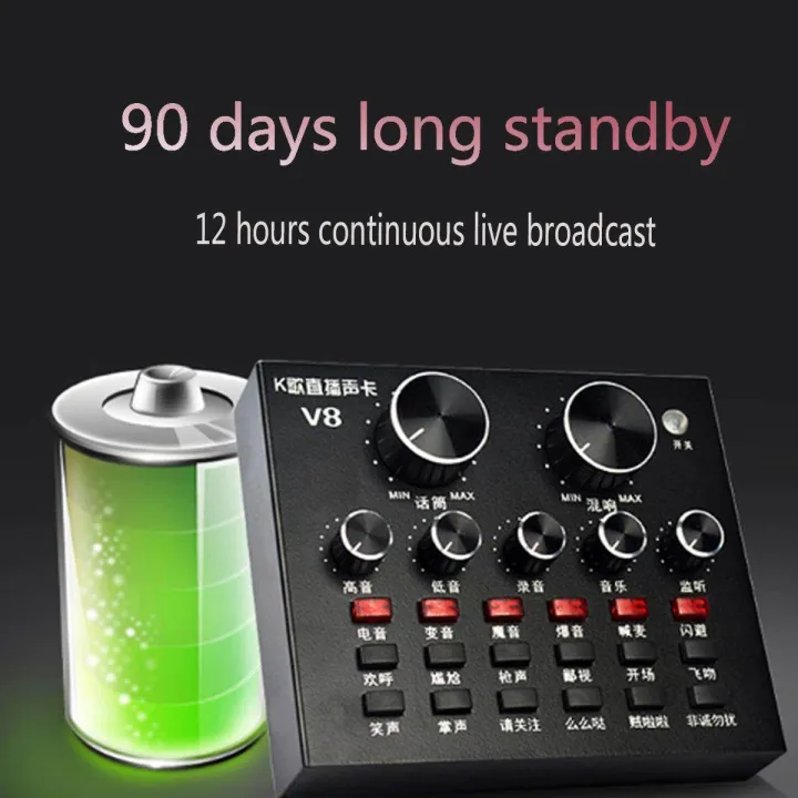 V8%20Multifunctional%20USB%20Audio%20Interface%20Intelligent%20Volume%20Adjustable%20Audio%20Mixer%20Sound%20Card%20-%20Image%204