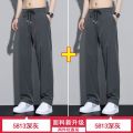 Ice Silk Casual Pants Men's Straight Loose Summer Thin Drop-down Elastic Waist Wide Leg Quick-Drying Track Pants.