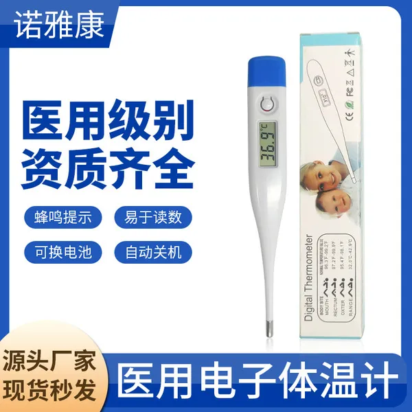 Digital%20Thermometers_1pcs%20-%20Image%202