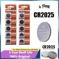 Lithium Battery CR2025 for multiple use.