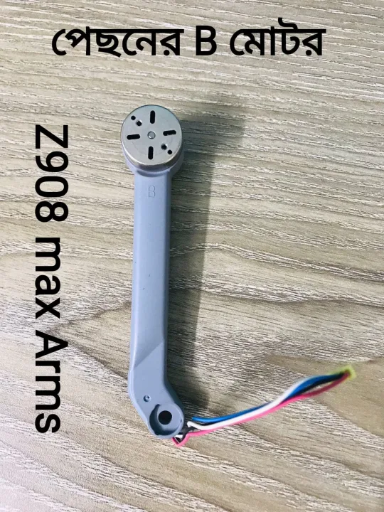 FLH%20Z908%20drone%20Arms%20motor%20-%20Image%205