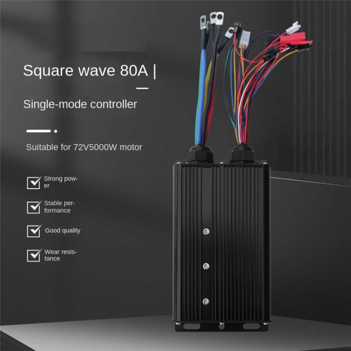 Square%20Wave%20Controller%2048-72V%2080A%205000W%20Electrics%20-%20Image%204
