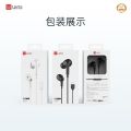 UiiSii CX Type-C In-Ear Heavy Bass Wired Earphone. 