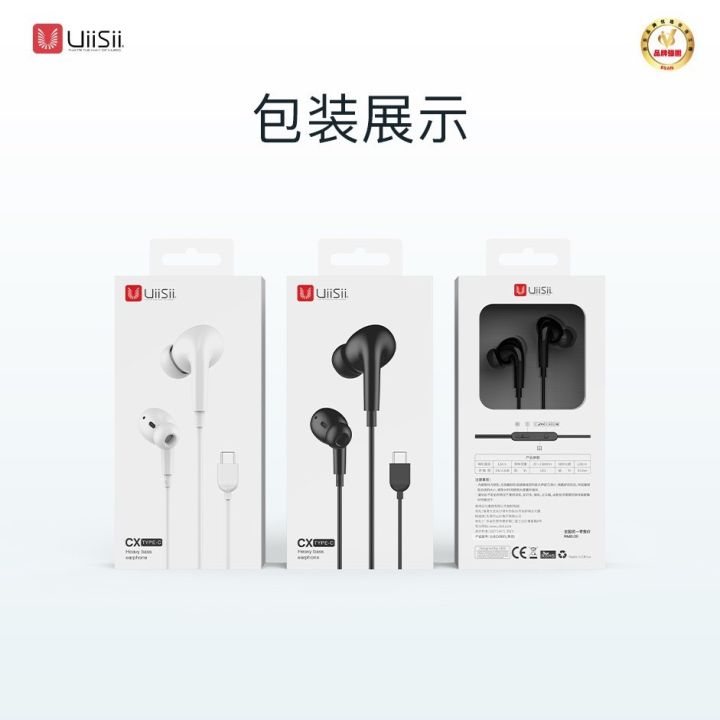 UiiSii%20CX%20Type-C%20In-Ear%20Heavy%20Bass%20Wired%20Earphone%20-%20Image%204