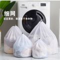 Basket Laundry Bags for Washing Machines. 