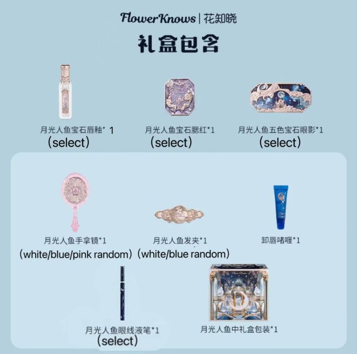 Flower%20Knows%20Moonlight%20Mermaid%20Cosmetics%20Eyeshadow%20Blusher%20Lip%20Gloss%20and%20Eyeliner%20Pen%20Set%20OutlierO%20-%20Image%202
