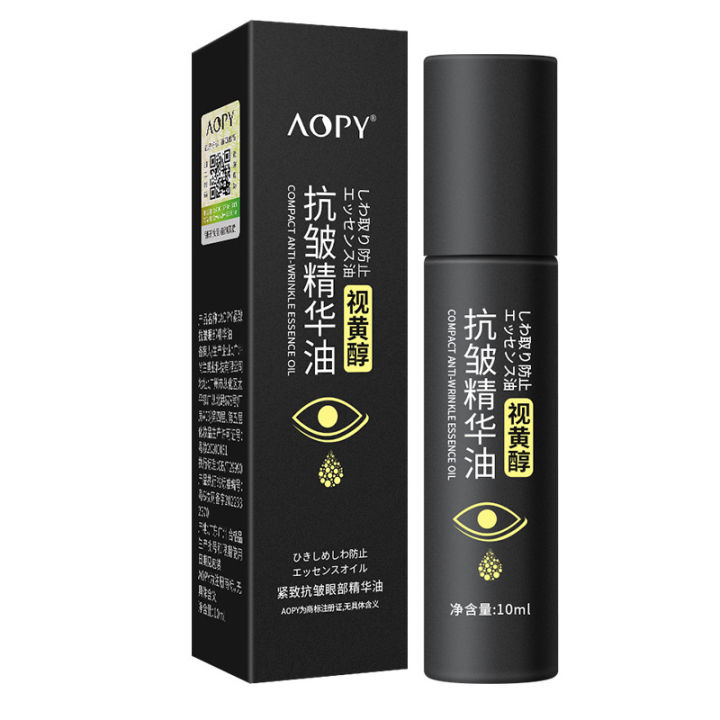 AOPY%20Firming%20Anti-Wrinkle%20Eye%20Serum%20Oil%20Dark%20Circles%20Fine%20Lines%20Eye%20Bags%20Lifting%20Firming%20Massage%20Roll%20-%20Image%205
