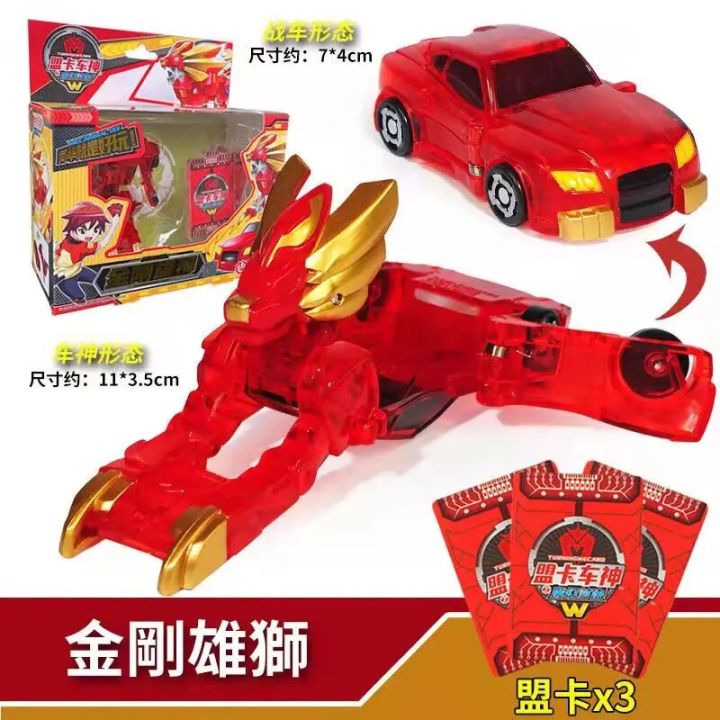 2022%20New%20Cartoon%20Anime%20Turning%20Mecard%20KURUGY%20BUCKY%20GARGOTOS%20Transformable%20Robot%20Car%20Unicorn%20Toy%20Korea%20TV%20Action%20Figure%20+%203%20card%20-%20Image%207