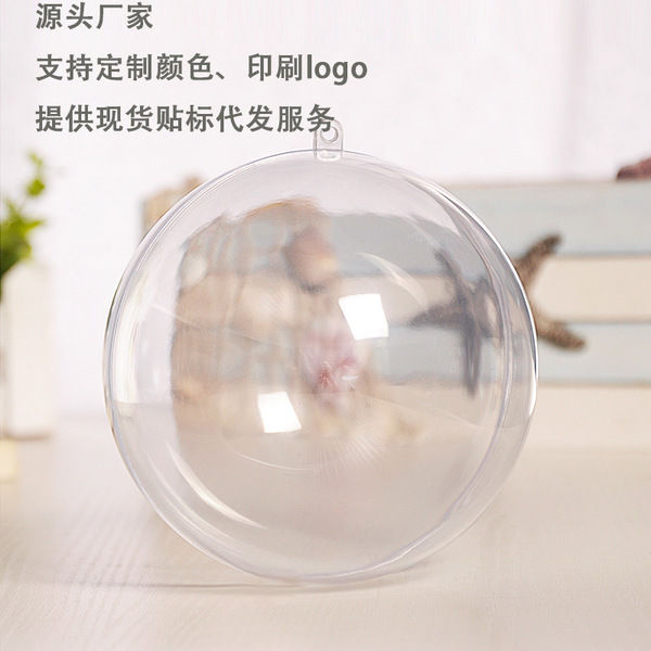 5Pc%20Christmas%20Transparent%20Ball%20Plastic%20Christmas%20Trees%20Open%20Ball%20Box%20Bauble%20Ornament%20Wedding%20Gift%20Present%20Party%20Home%20Decoration%20-%20Image%207