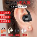 Private Model BY99 Bluetooth Headset Sports Wireless Ear-hanging OWS Single Ear Business Long Endurance Open Type Not in Ear. 