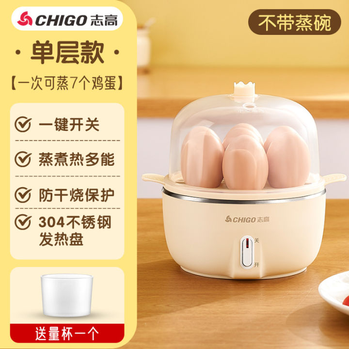 Chigo%20Timing%20Egg%20Boiler%20Automatic%20Power%20off%20Small%20Household%20Mini%20Steam%20Eggs%20Breakfast%20Egg%20Custard%20Steamer%20Multi-Functional%20Wholesale%20-%20Image%206
