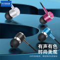 Baitong HST-22 Metal Earphone in-Ear with Controller Dynamic Bass Boost for Universal Phone Computer Headset. 