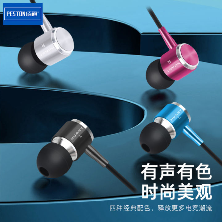 Baitong%20HST-22%20Metal%20in-Ear%20Earphone%20Cellphone%20Computer%20MP3%20EXTRA%20BASS%20Earbuds%20Wired%20Earphone%20-%20Image%202