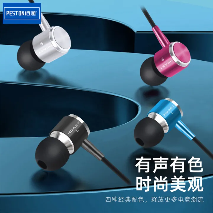 Baitong%20HST-22%20Metal%20Earphone%20in-Ear%20with%20Controller%20Dynamic%20Bass%20Boost%20for%20Universal%20Phone%20Computer%20Headset%20-%20Image%202