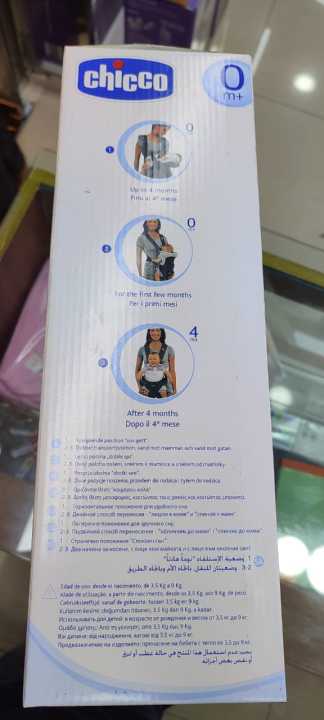 Chicco%20Baby%20Carrier%20Soft%20&%20Dream%20-%20Image%203