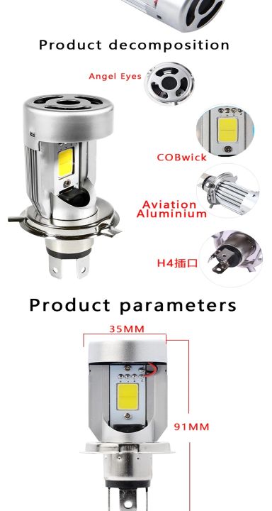 Universal%20High%20Power%20Moto%20led%20H4%20Led%20Headlight%20HS1%20led%20motorbike%20bulbs%20H4%20led%20motorcycle%20Moto%20light%20High%20Low%20Beam%2020W%20H4%20HS1%20COB%2012V%206500K%202500K%20Moto%20bike%20Head%20Lamp%20-%20Image%204