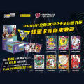 2022 Panini Football Star Cards Box Qatar World Cup Soccer Star Collection Messi Ronaldo Footballer Limited Fan Cards Box Set.