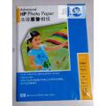 HP Advance Photo Print Paper. 