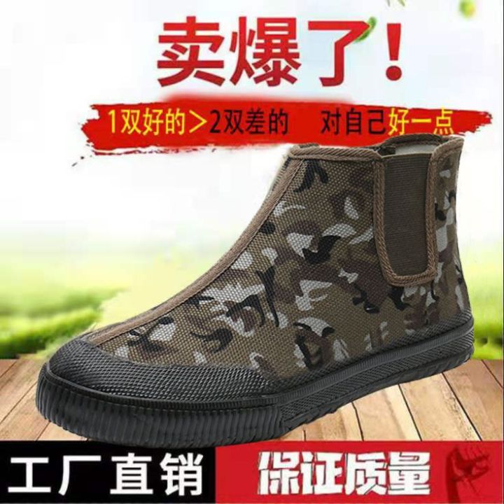 Jihua3511Liberation%20Shoes%20Men's%20and%20Women's%20Slip-on%20Safety%20Shoes%20Outdoor%20Climbing%20Boots%20High-Top%20Wear-Resistant%20Non-Slip%20Migrant%20Workers'%20Floor%20Shoes%20-%20Image%209