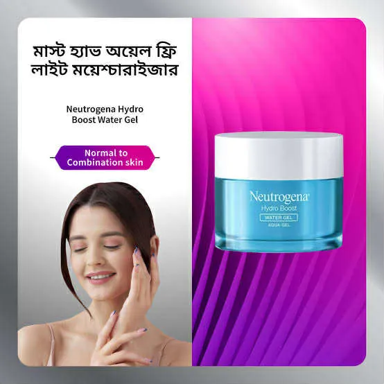 Neutrogena%20Hydro%20Boost%20Water%20Gel%20-%2050ml%20-%20Image%205